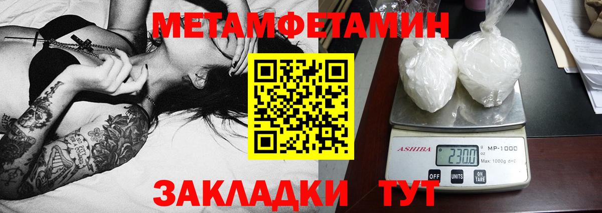 Амфетамин Premium Чебоксары
