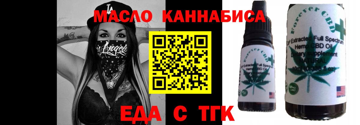 Печенье с ТГК конопля Чебоксары
