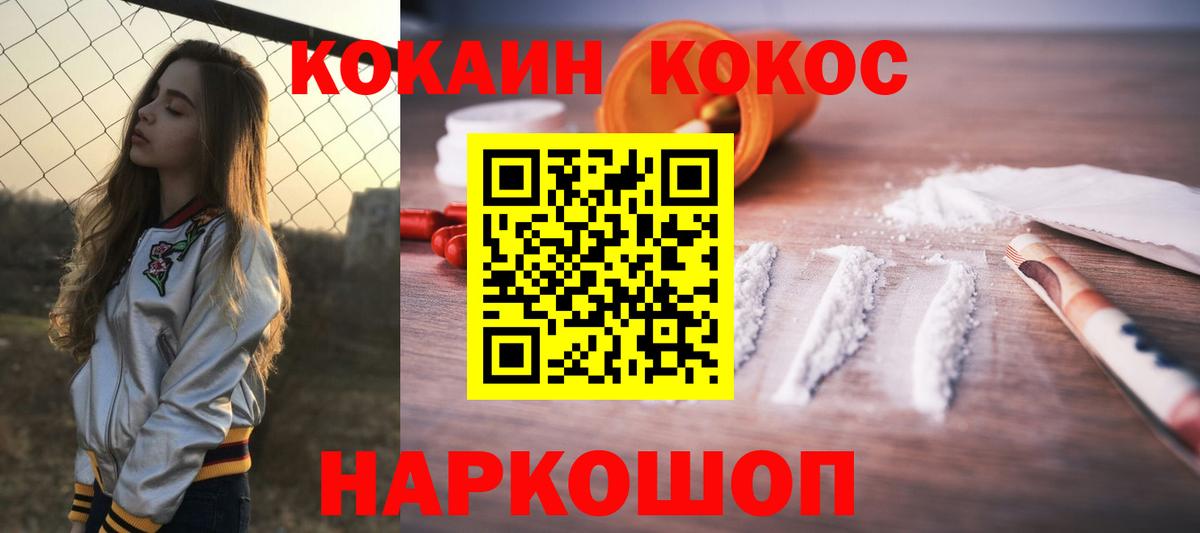 COCAIN Columbia Чебоксары