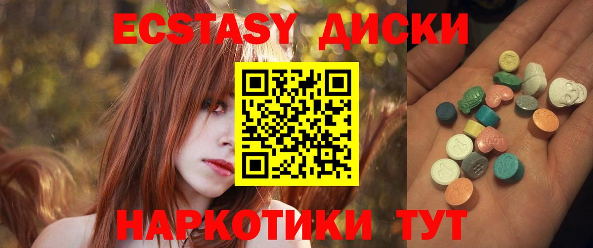Чебоксары  ЭКСТАЗИ бентли  цена наркотик  Вход с VPN 