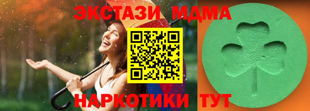 Экстази 99% Чебоксары