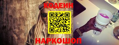 MESCALINE Камышлов