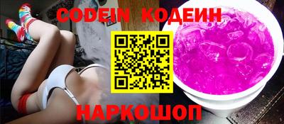MESCALINE Камышлов