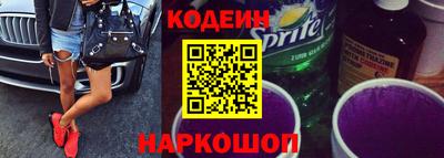 MESCALINE Камышлов