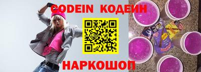 альфа пвп VHQ Кандалакша