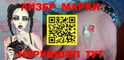 MESCALINE Камышлов