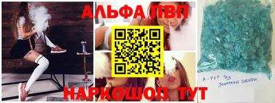 MESCALINE Камышлов
