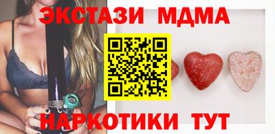 MESCALINE Камышлов