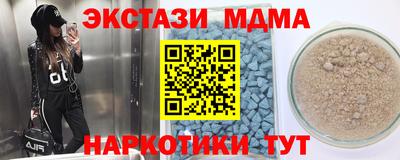 MESCALINE Камышлов