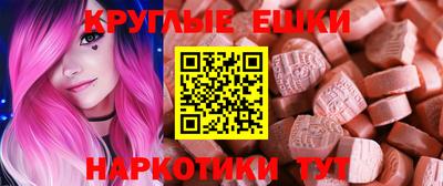 MESCALINE Камышлов