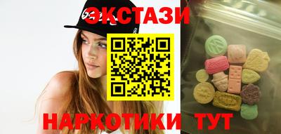 MESCALINE Камышлов