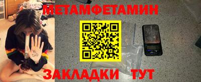 MESCALINE Камышлов