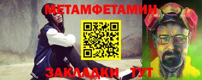 MESCALINE Камышлов