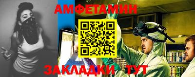 MESCALINE Камышлов