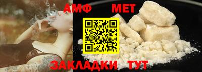 альфа пвп VHQ Кандалакша