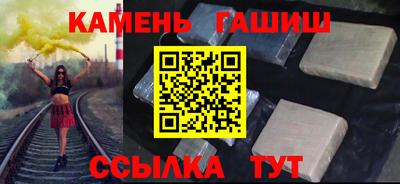герыч Канаш