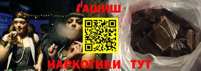 альфа пвп VHQ Кандалакша