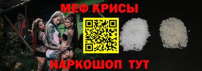 MESCALINE Камышлов