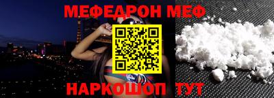 альфа пвп VHQ Кандалакша