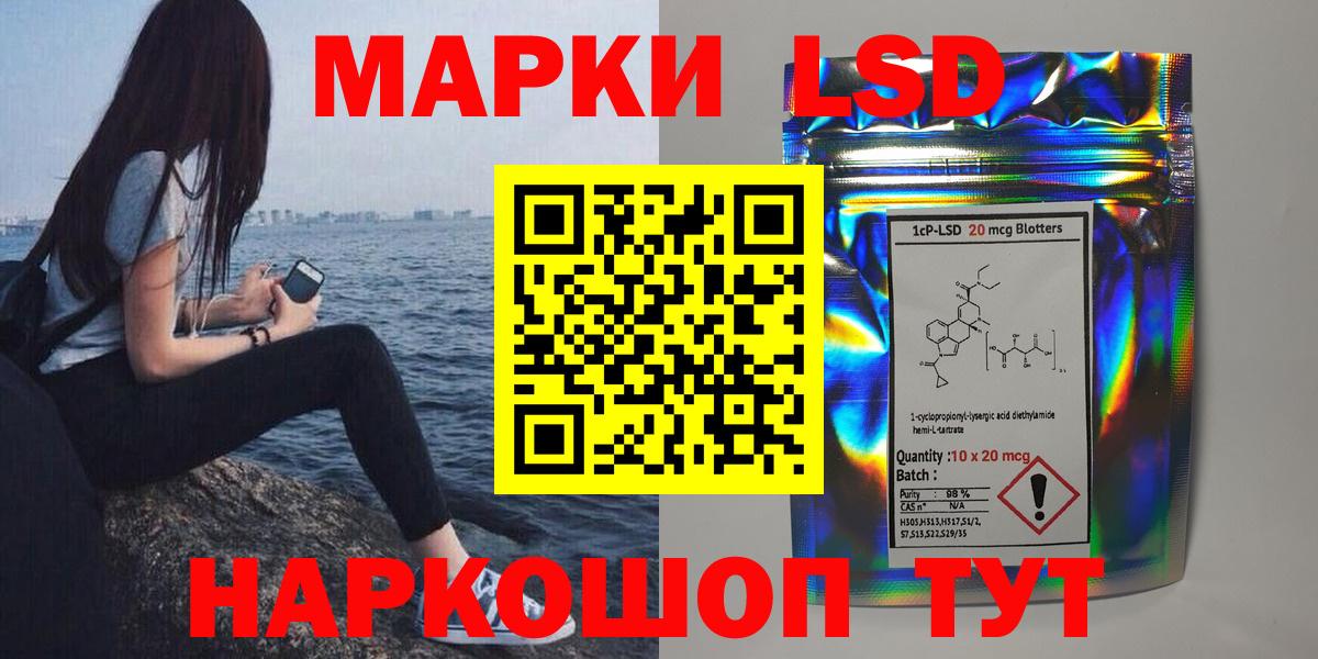 ЛСД экстази ecstasy Чебоксары