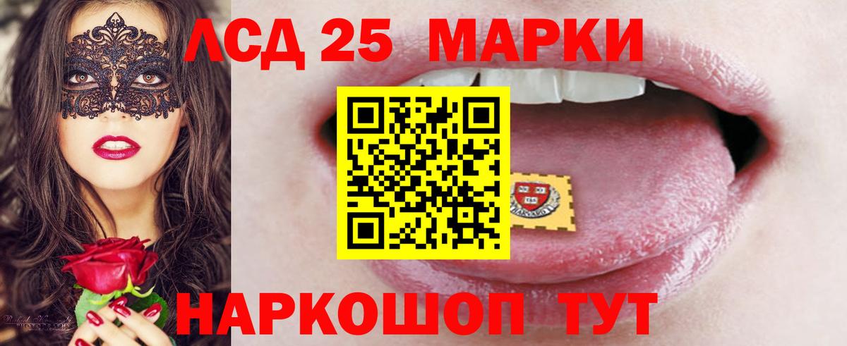 ЛСД экстази ecstasy  Вход с VPN  ЛСД экстази ecstasy  Чебоксары 