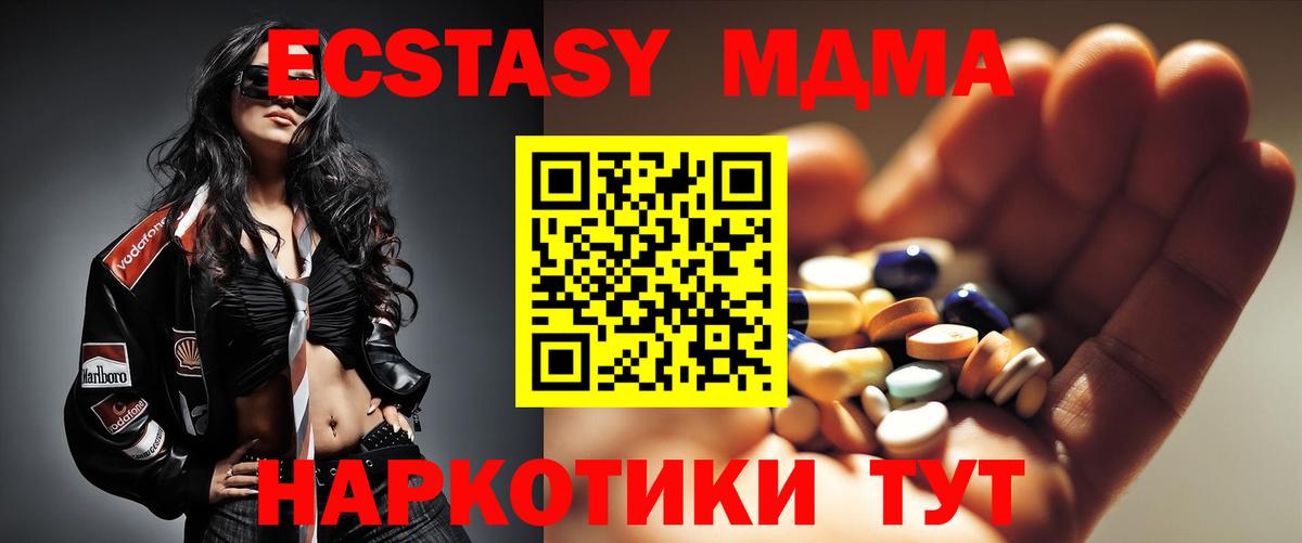 MDMA молли  MDMA молли  Вход с VPN  Чебоксары 