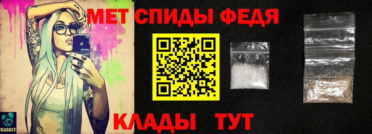 Метамфетамин Декстрометамфетамин 99.9%  Вход с VPN  Чебоксары 