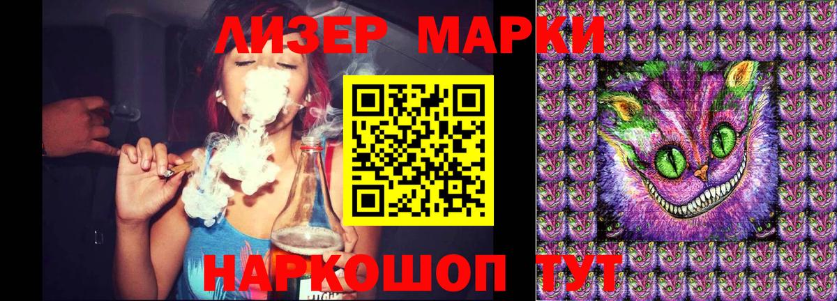 Марки NBOMe 1500мкг Чебоксары