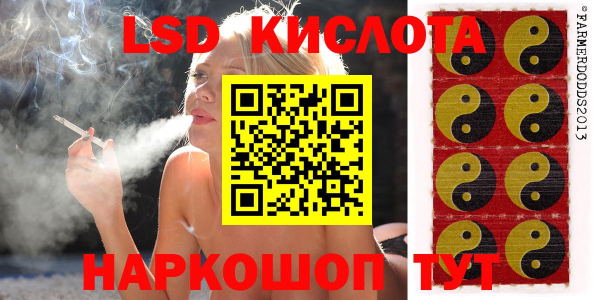 Чебоксары  Марки 25I-NBOMe 1,5мг  Вход с VPN 