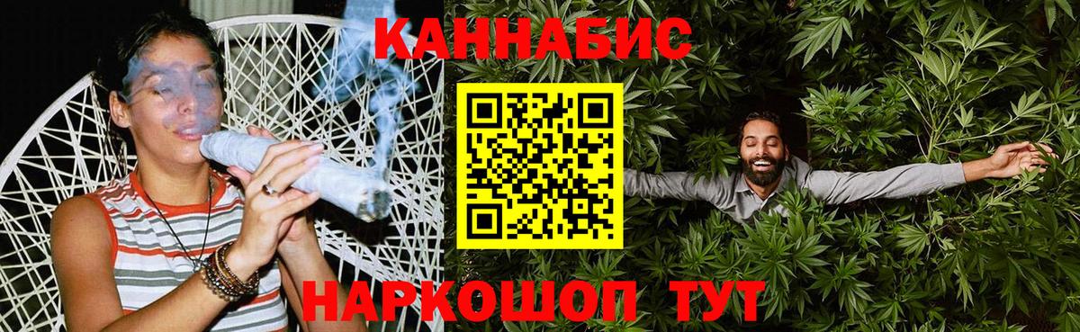 Шишки марихуана конопля  Вход с VPN  Чебоксары  МАРИХУАНА тримм  Бошки Шишки индика 
